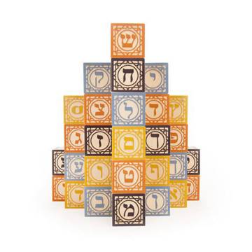 Uncle Goose HEBREW Blocks