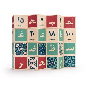 Uncle Goose PERSIAN Blocks